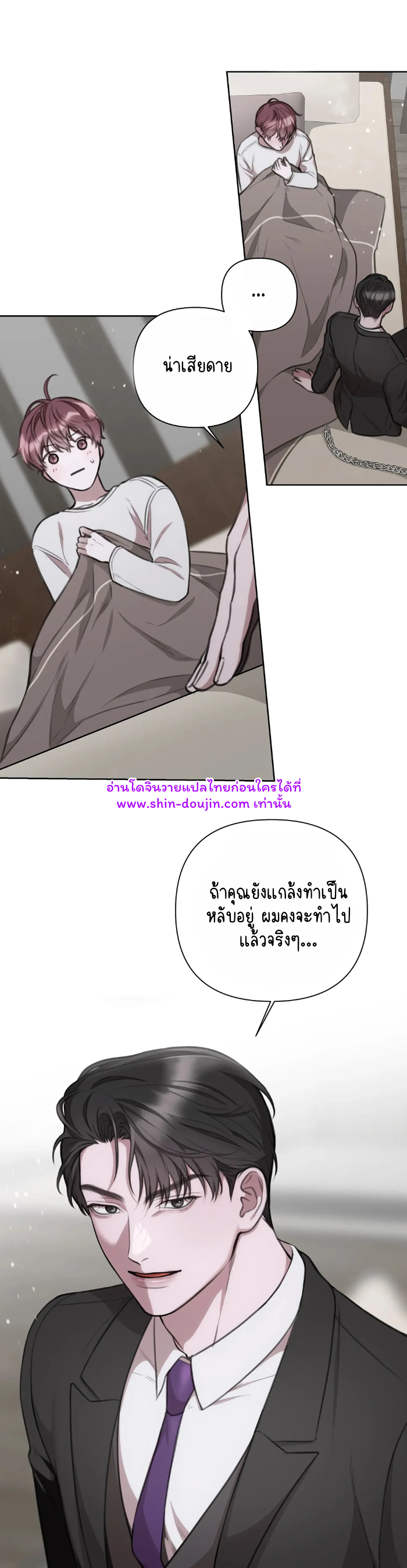 Secretary Jin’s Confinement Journal EP 15